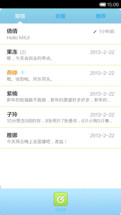 Mr.PaperCarrot - Screenshot 5