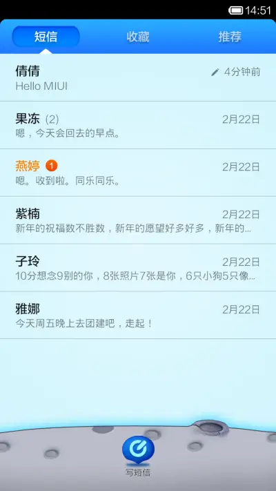 Deep blue NO.86 - Screenshot 5