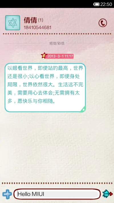 Magic girl - Screenshot 8