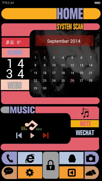 半世繁华琉璃殇 - Screenshot 1