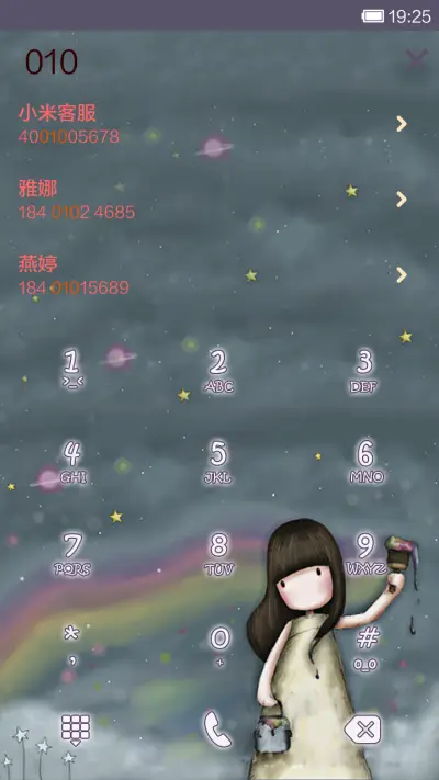 那些年gorjuss许下的愿望 - Screenshot 4