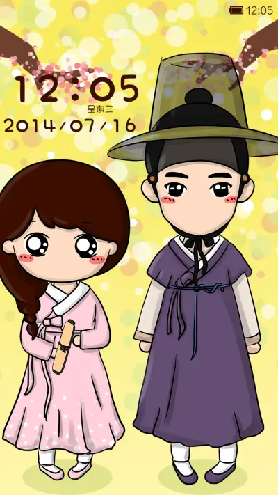 叫兽，待小薇长大，娶小薇可好？ - Screenshot 1