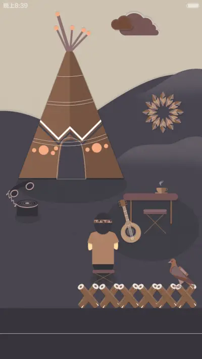 和印第安人喝杯茶 - Screenshot 5