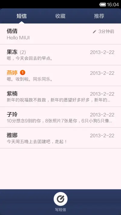 My Tonny - Screenshot 5