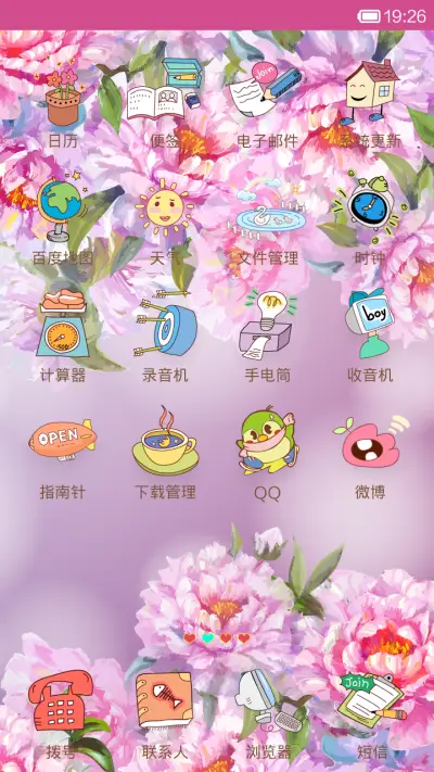 倩倩古装-国色天香 - Screenshot 3