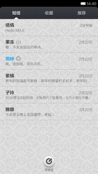 巴洛克王子赋 - Screenshot 5