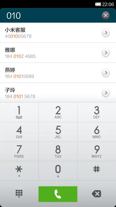 超越WIN8 - Screenshot 4