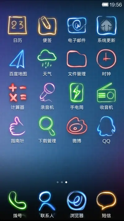 欧若拉 - Screenshot 3