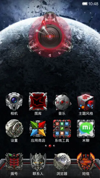 变形金刚-狂派 - Screenshot 2