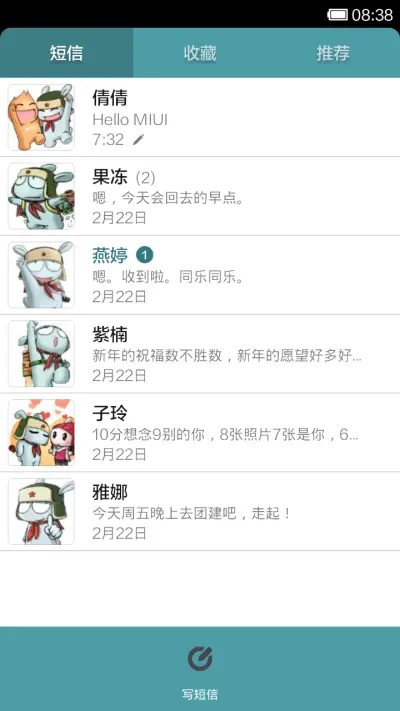 小红帽 - Screenshot 5